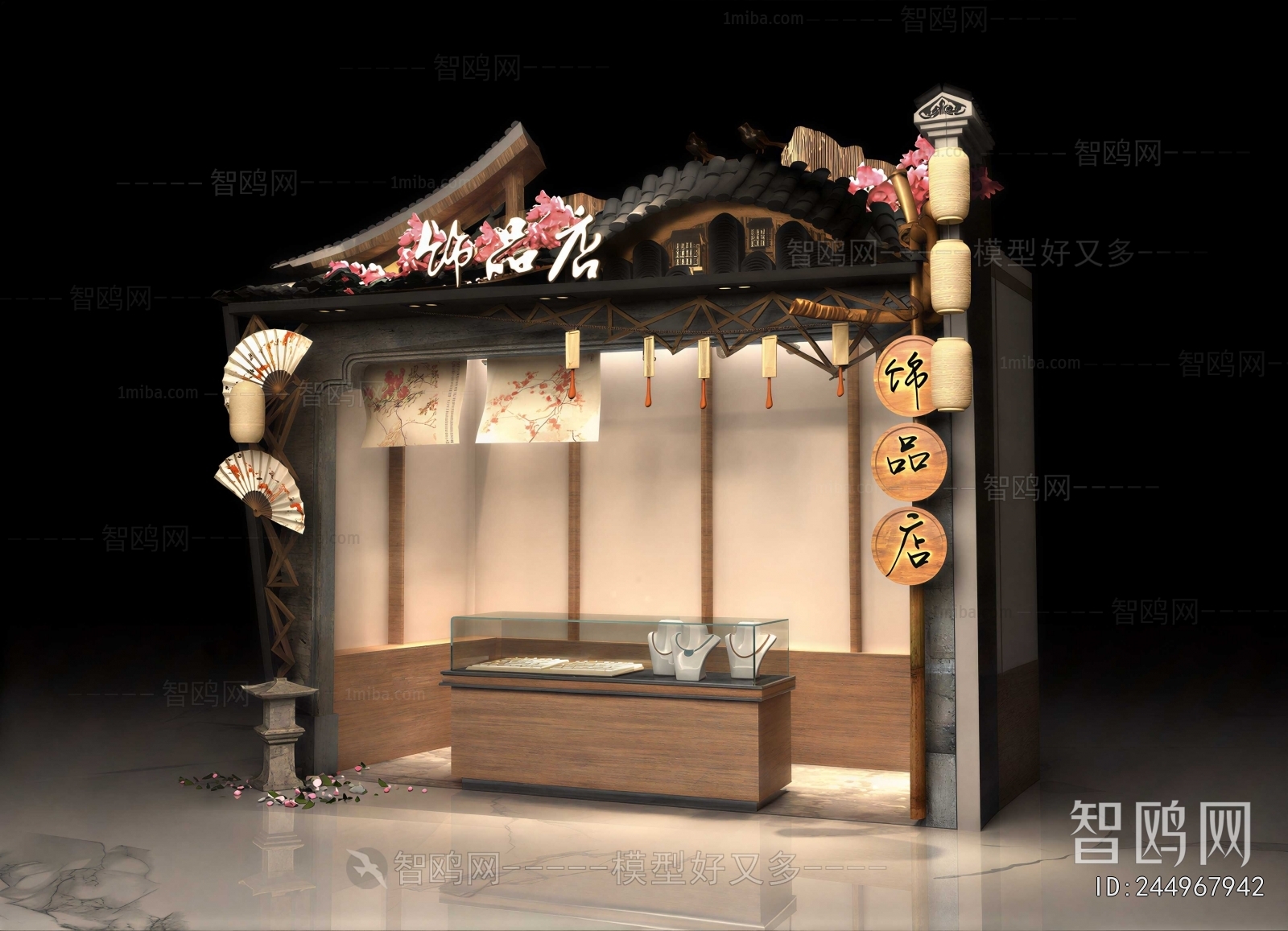 Chinese Style Jewelry Store