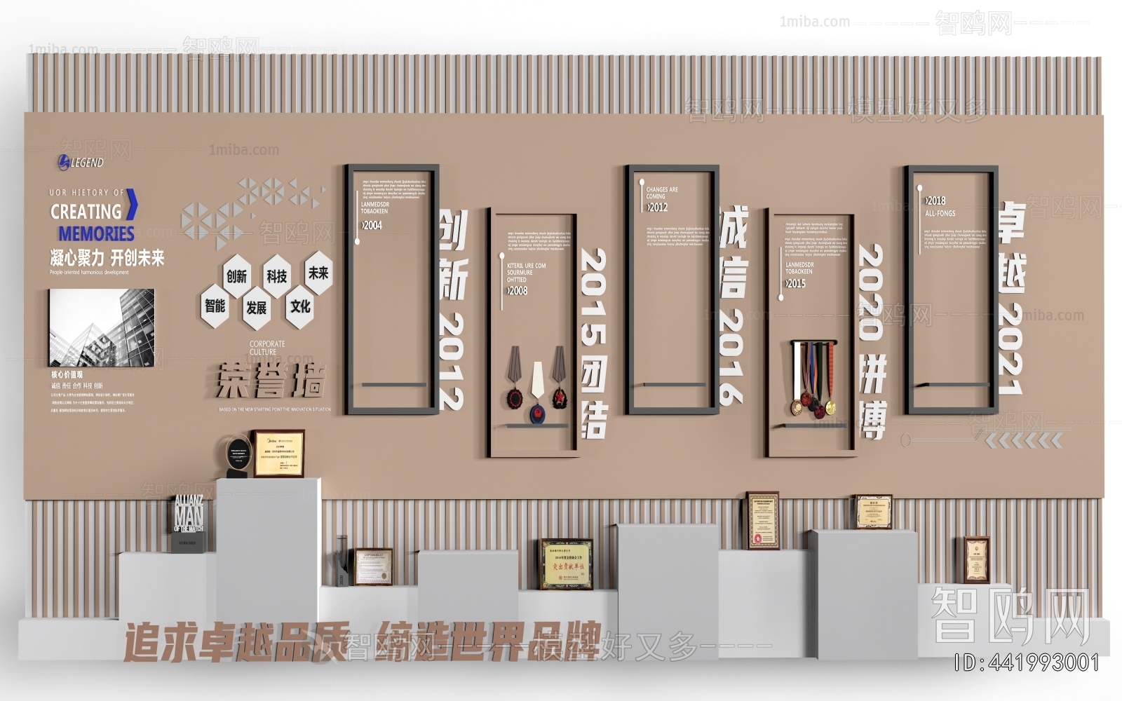 Modern TV Wall