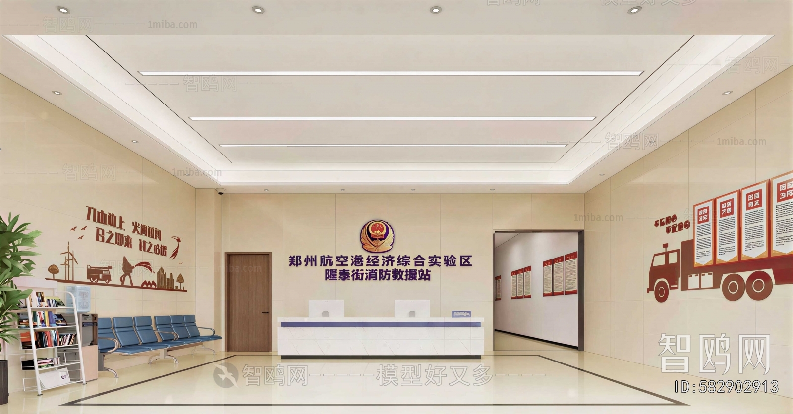 Modern Exhibition Hall