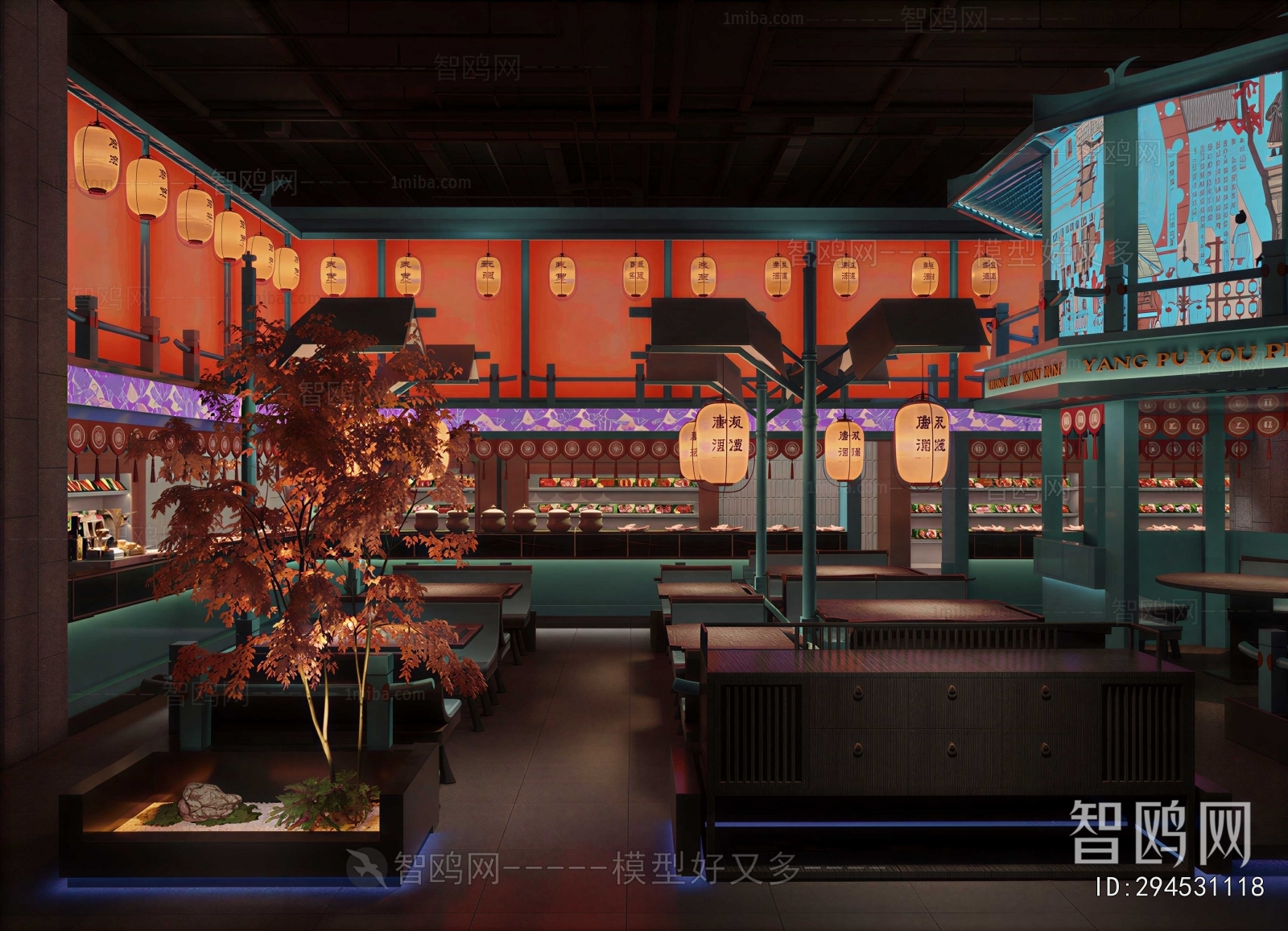 New Chinese Style Restaurant
