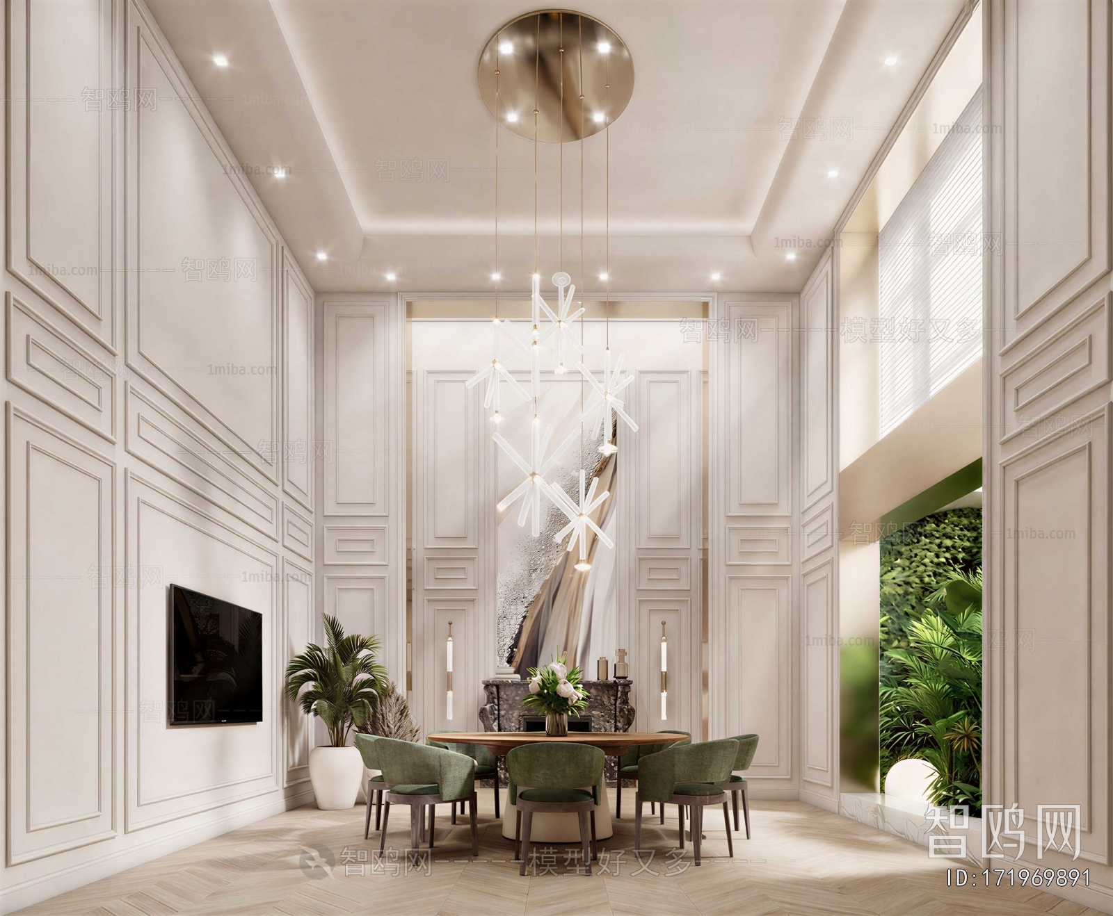Modern Dining Room