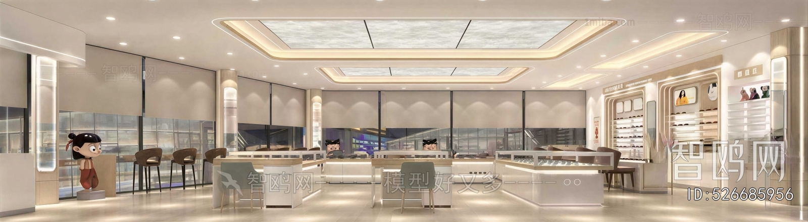 Modern Optical Shop
