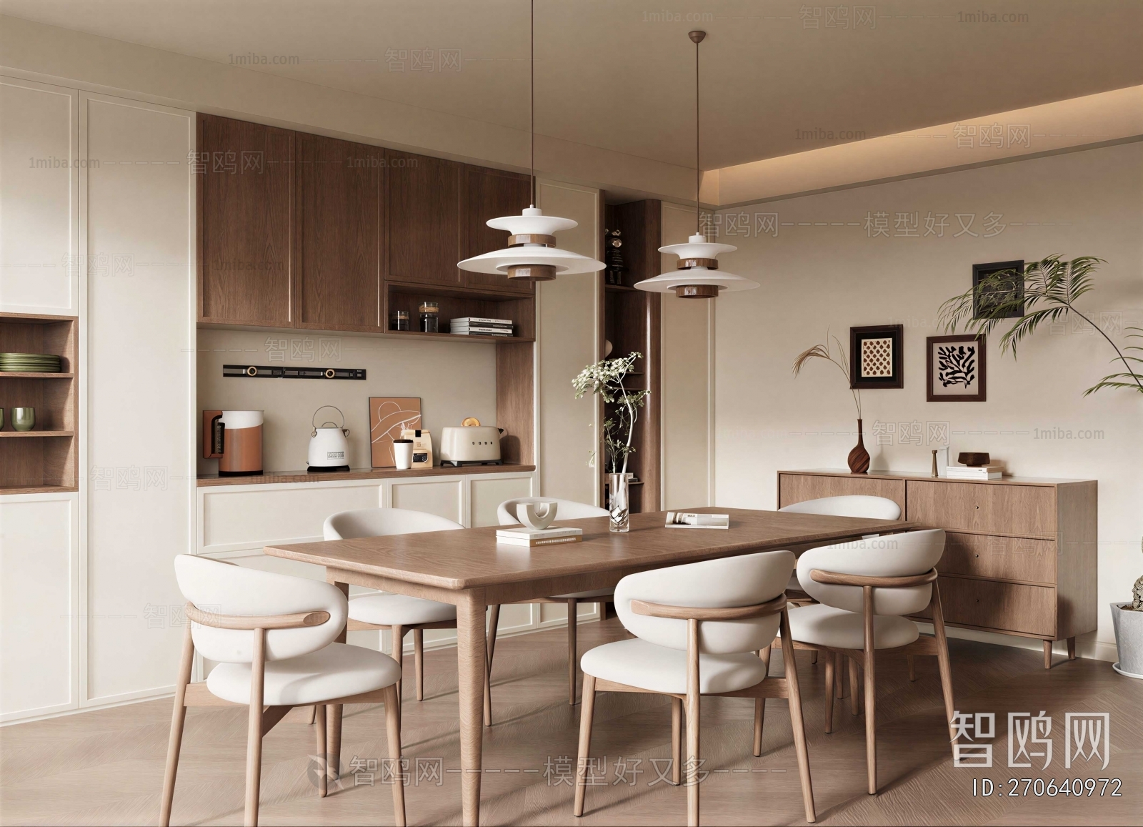 Modern Dining Room