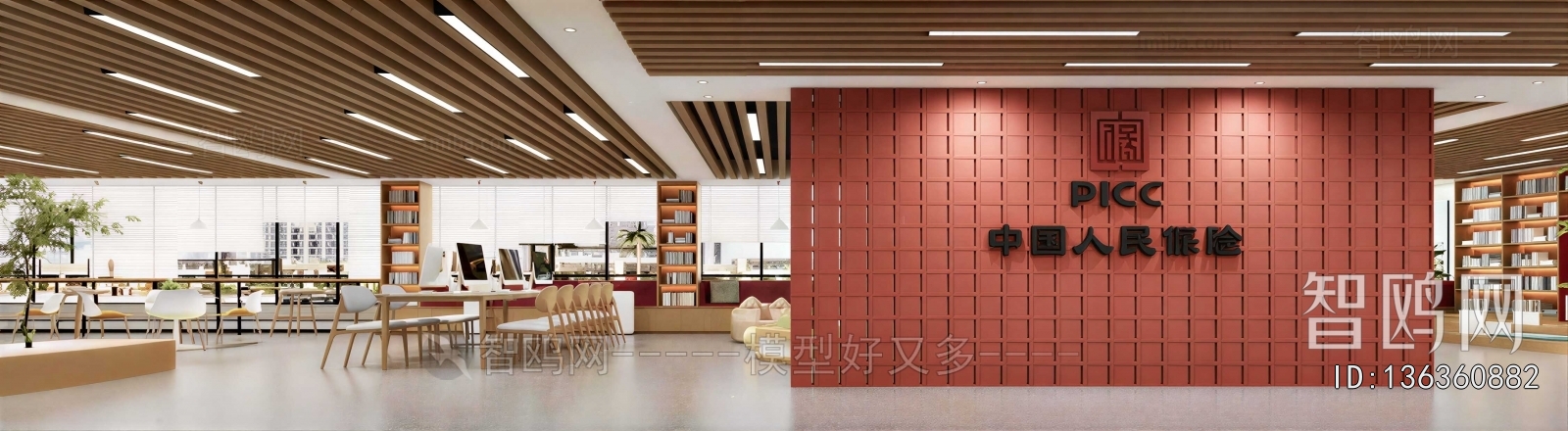 Modern Library
