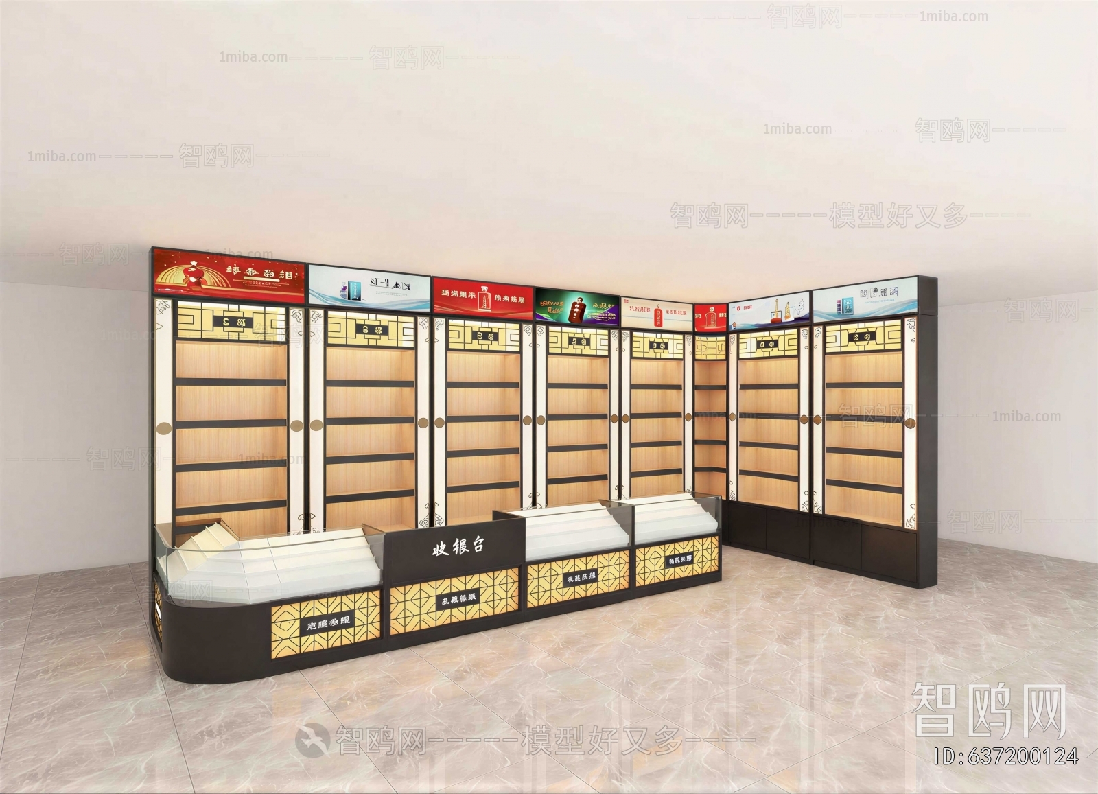 Modern Showcase