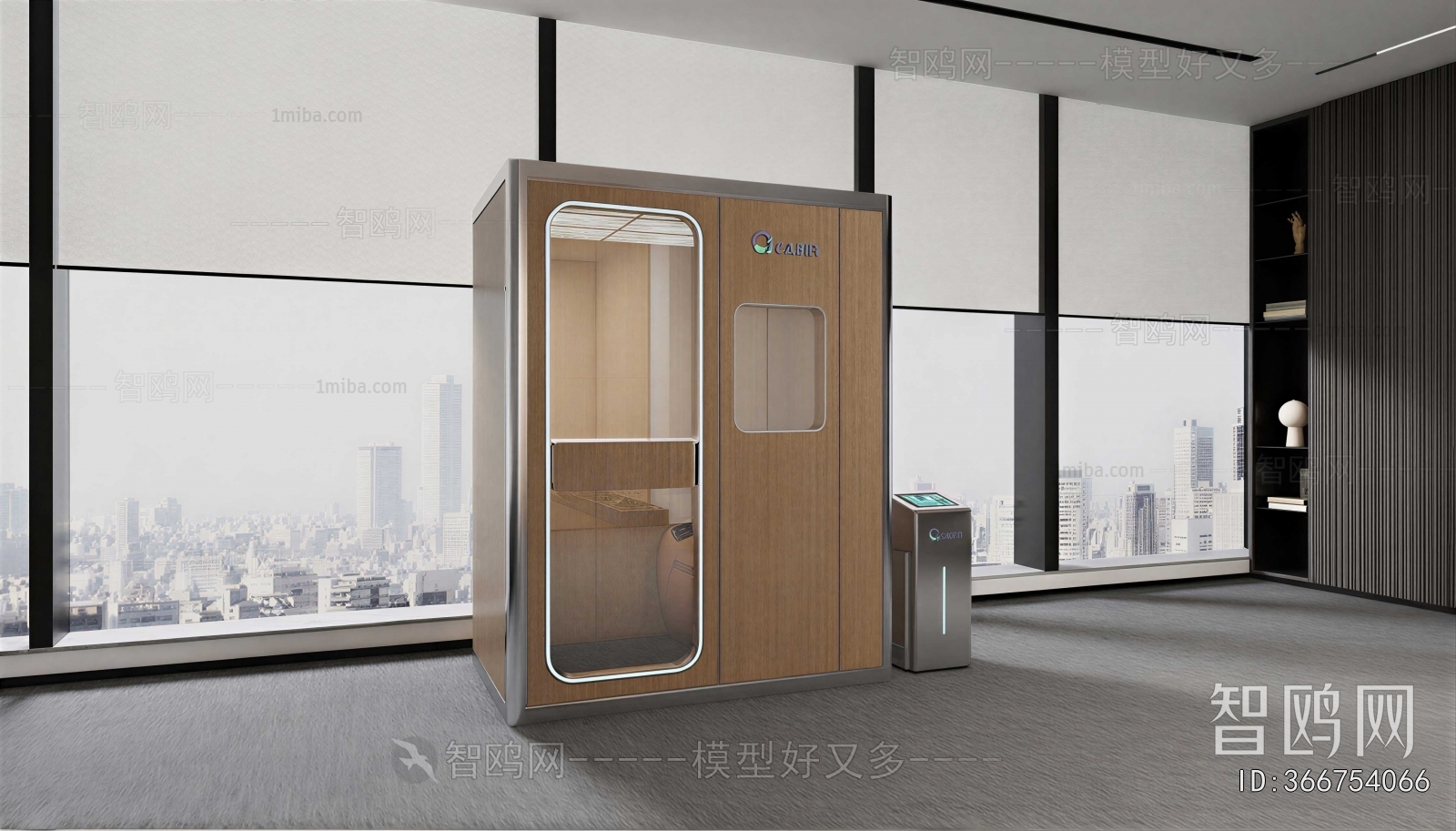 Modern Staff Area