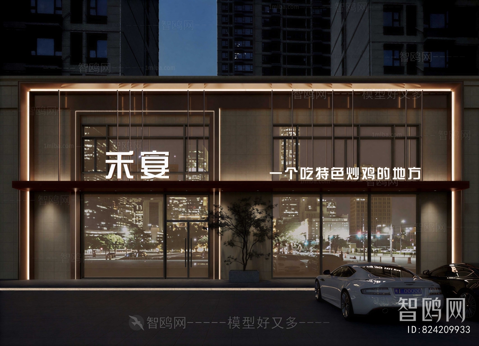Modern Facade Element