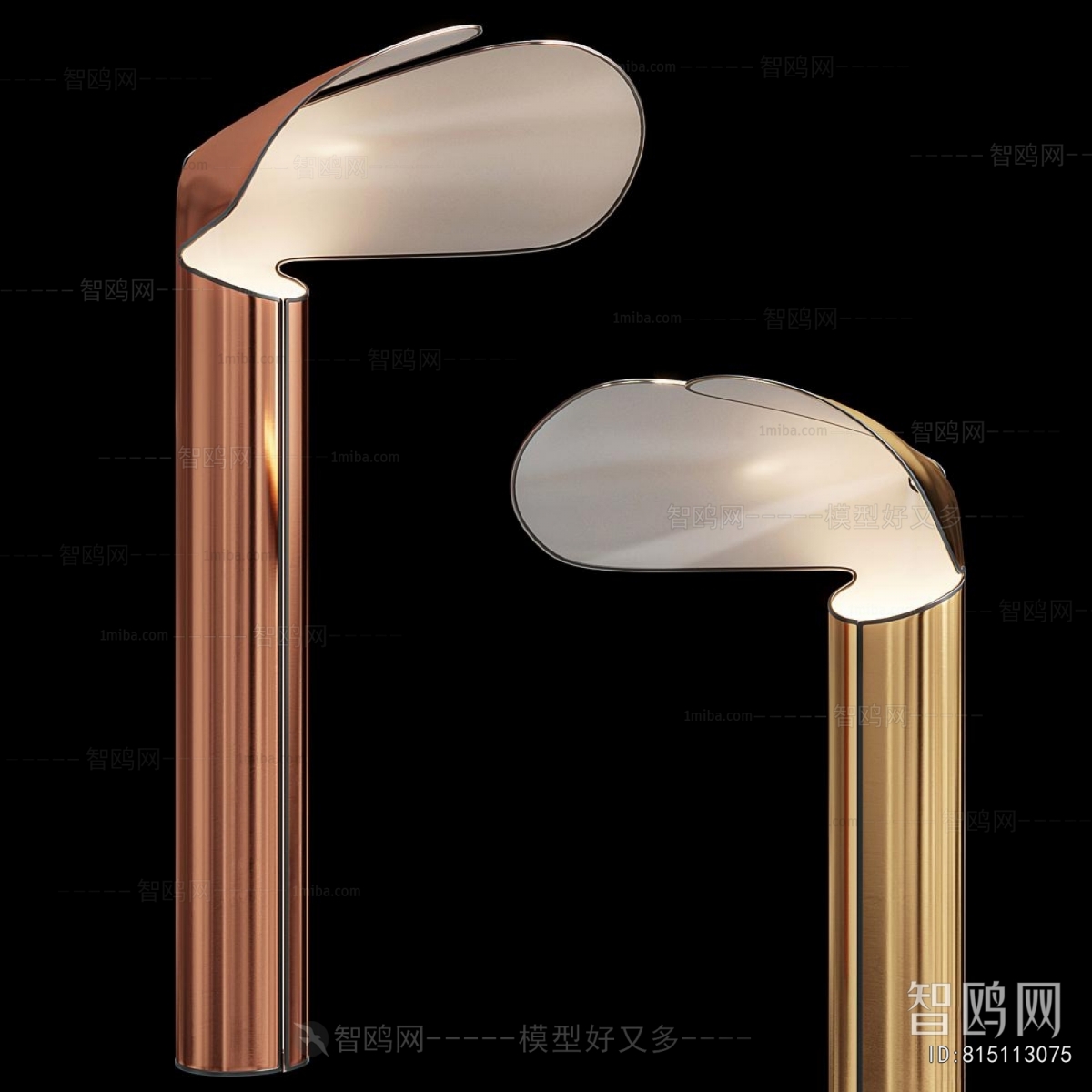 Modern Table Lamp