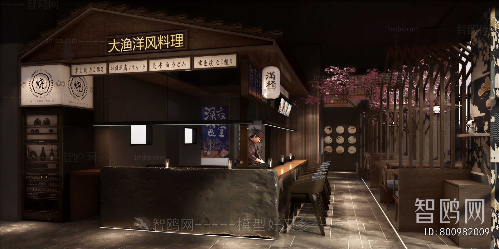 Japanese Style Restaurant
