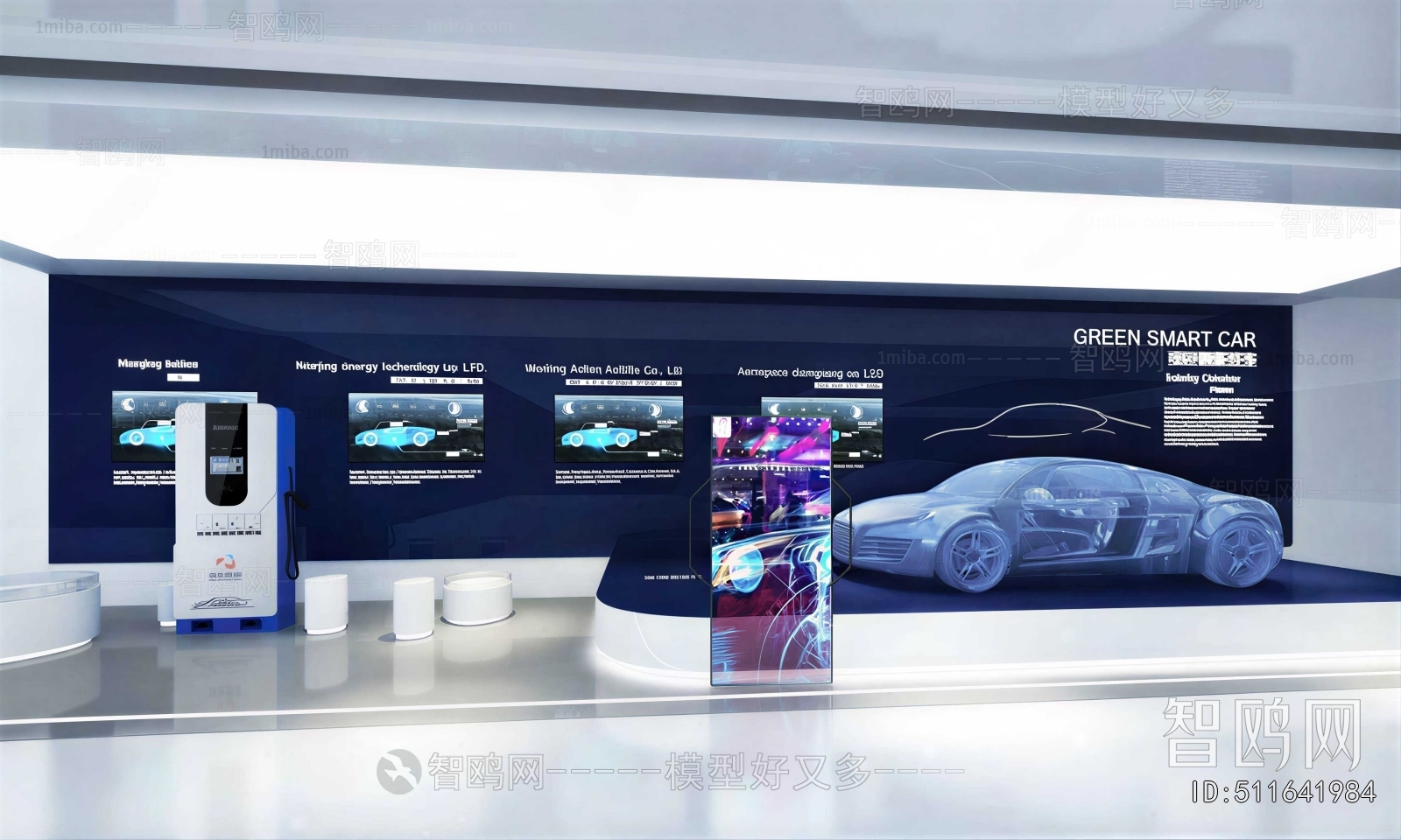 Modern Exhibition Hall