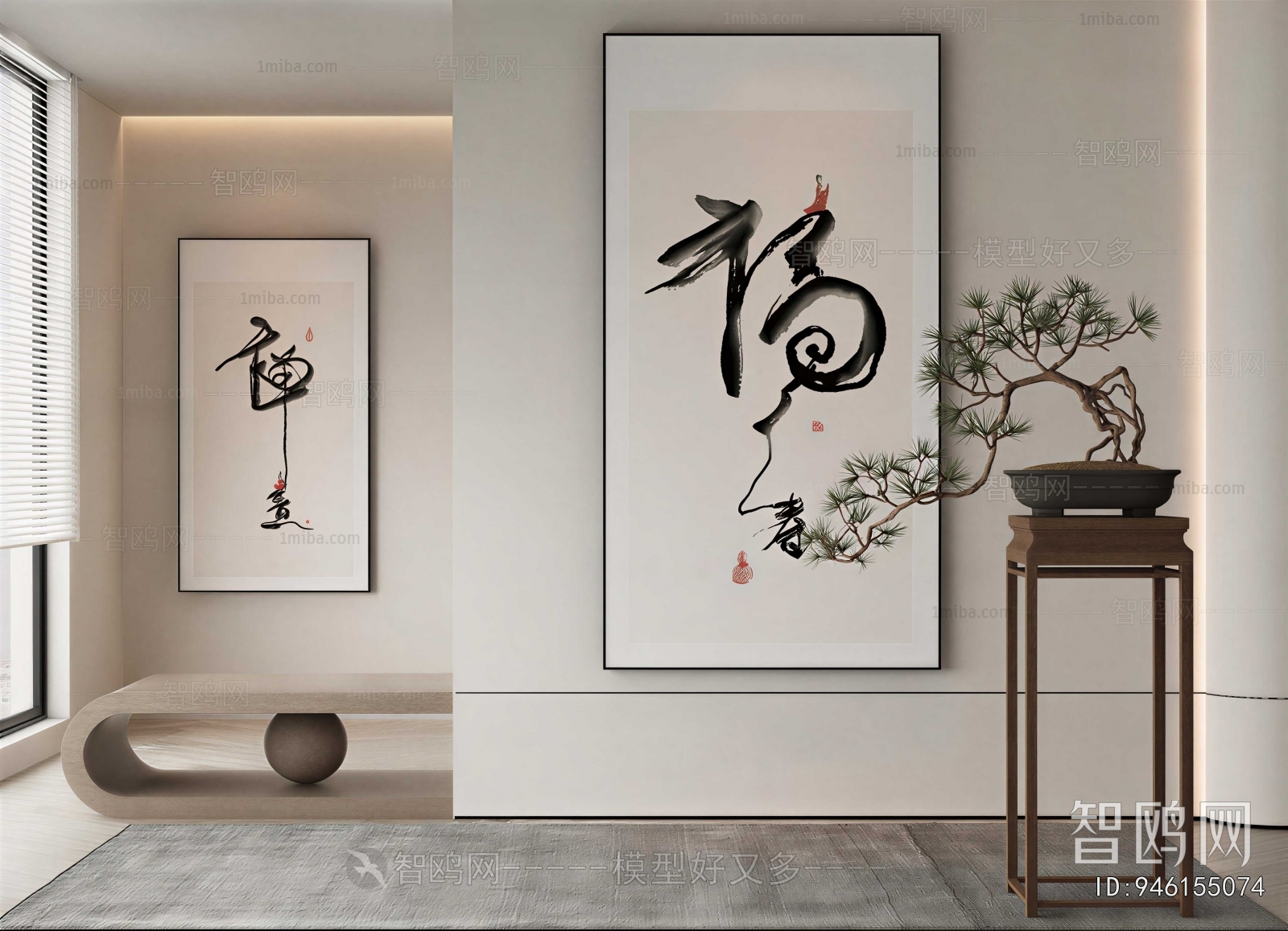 New Chinese Style Calligraphy And Painting