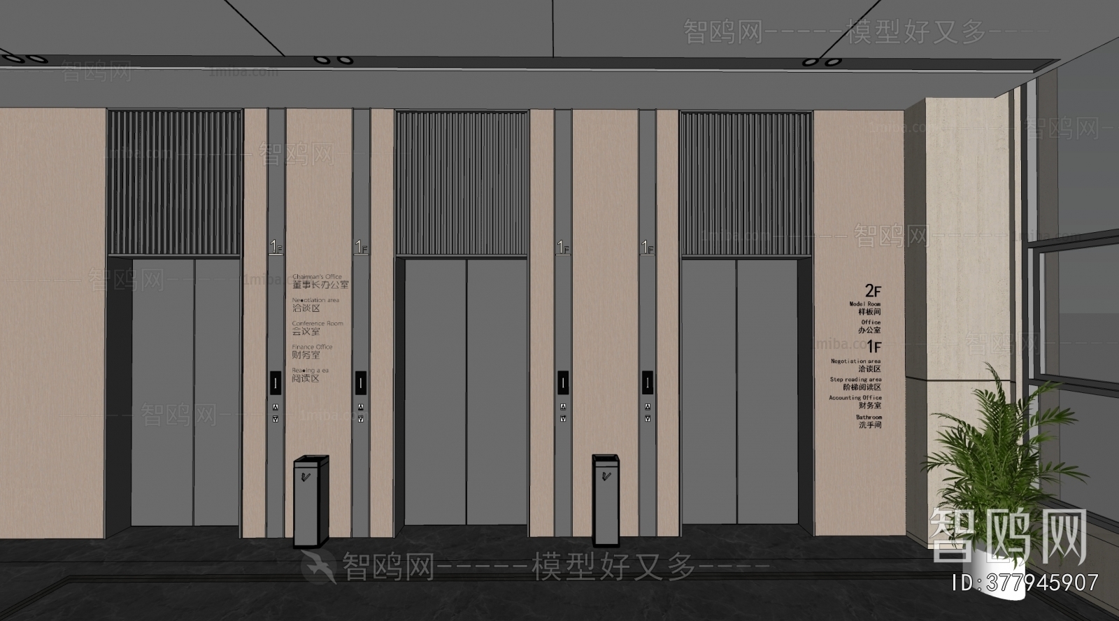 Modern Lift