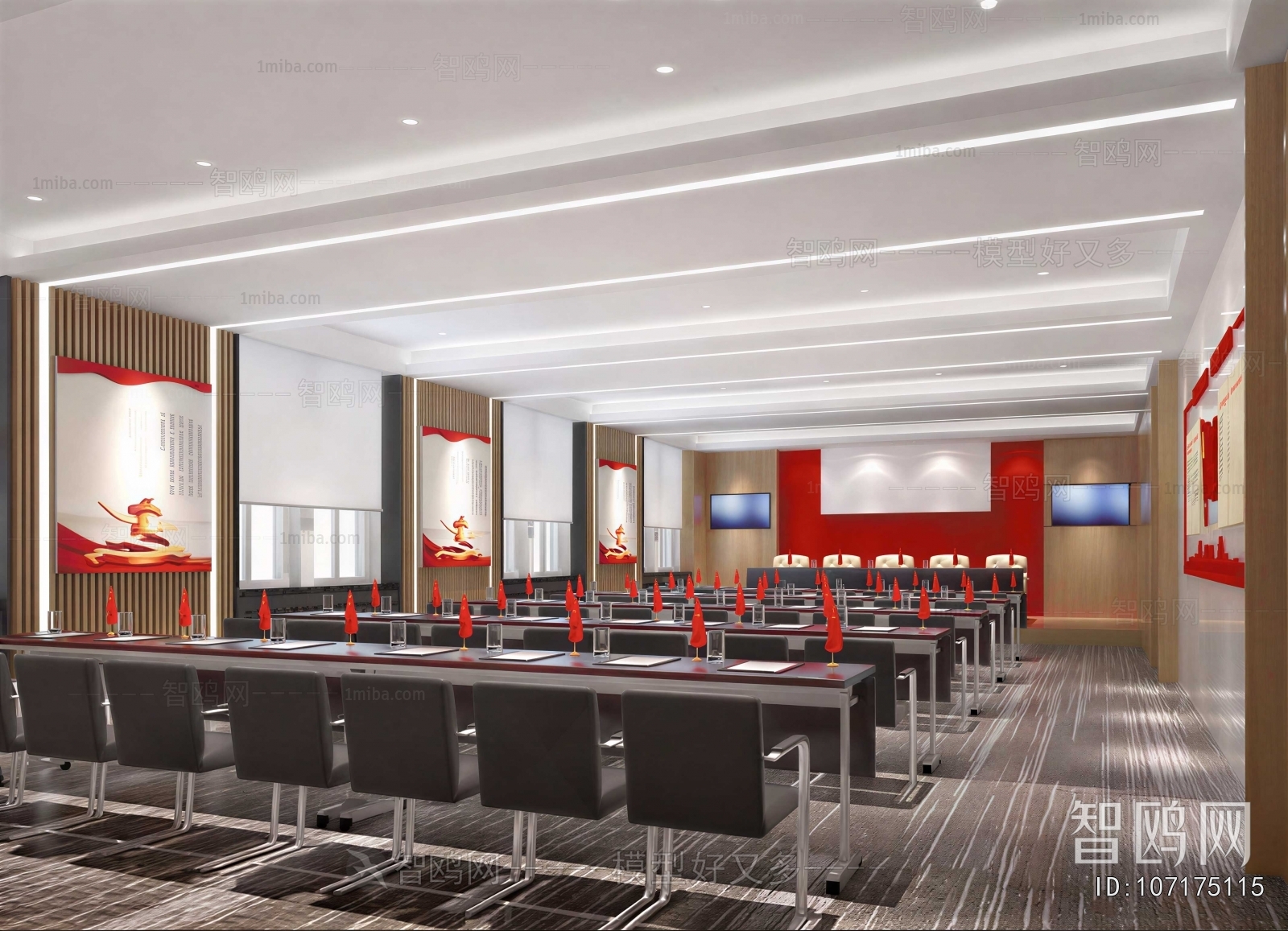 Modern Office Lecture Hall