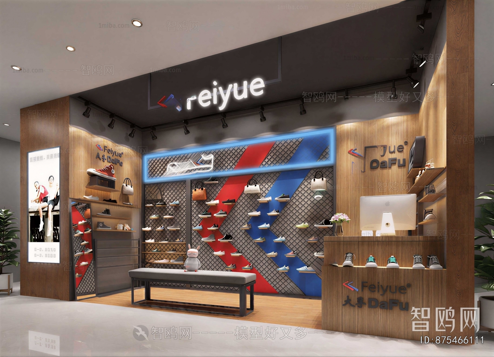 Modern Exclusive Shop