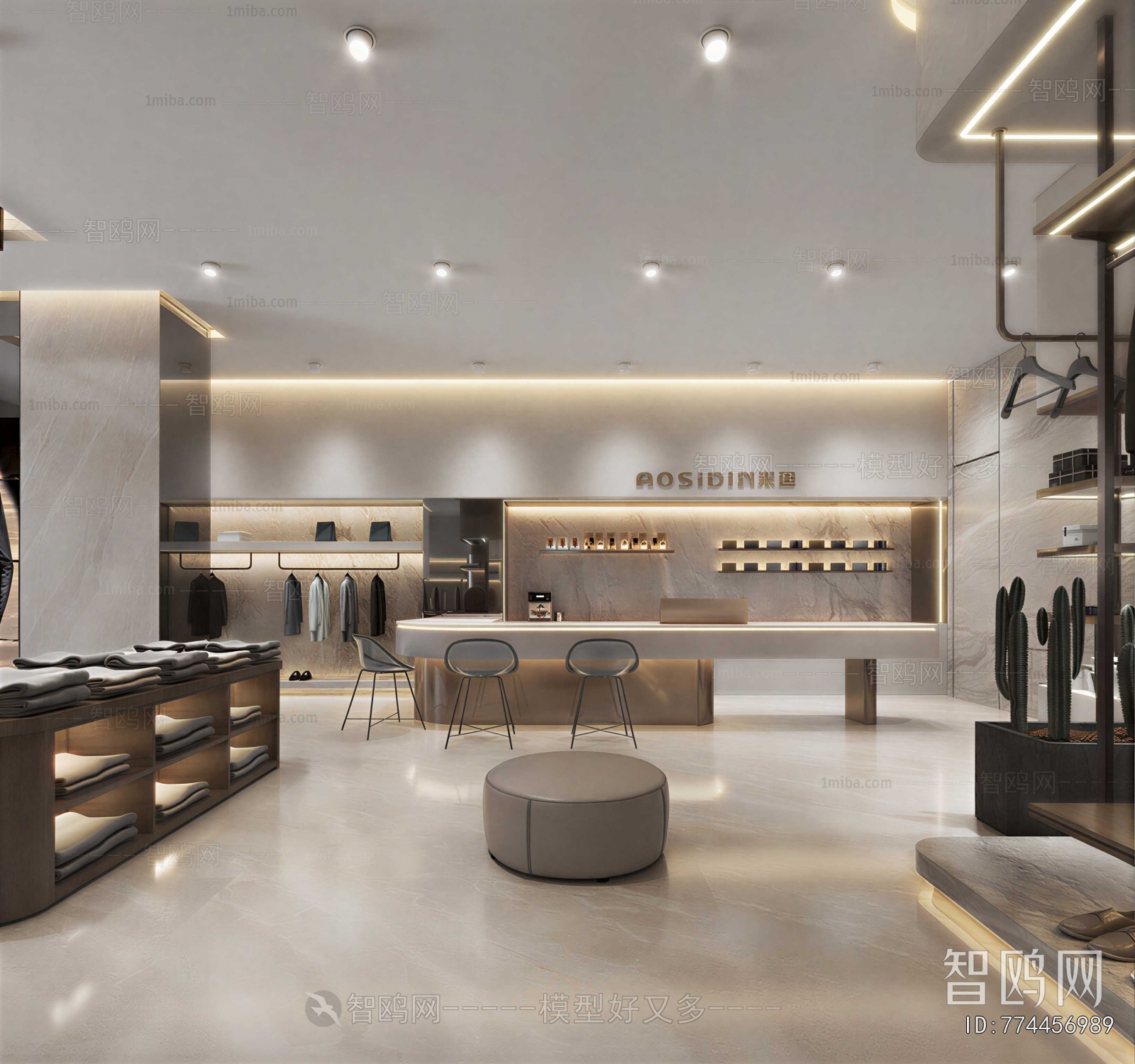 Modern Clothing Store