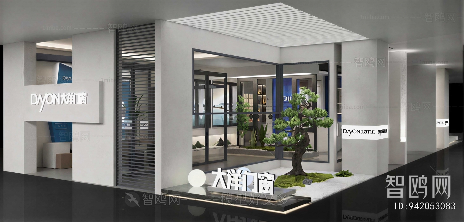 Modern Exclusive Shop