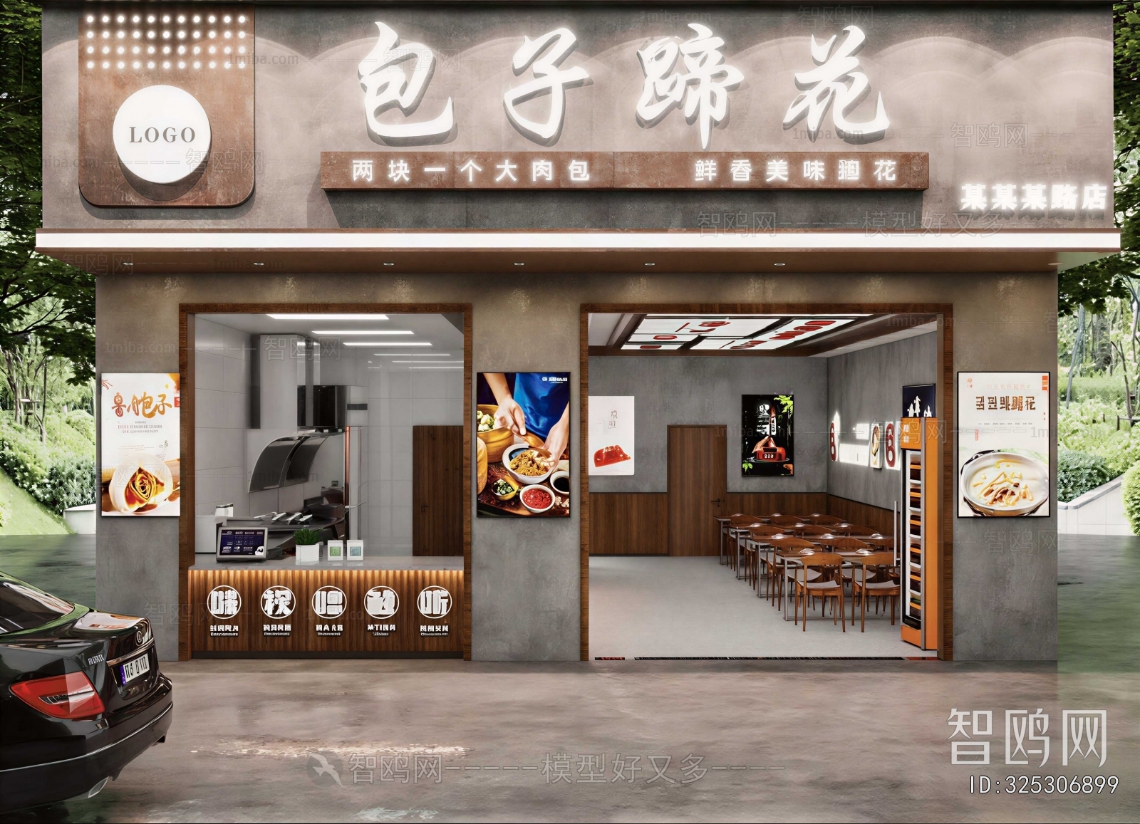 Modern Facade Element