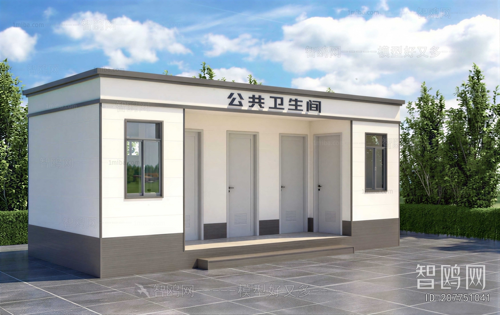 Modern Public Building