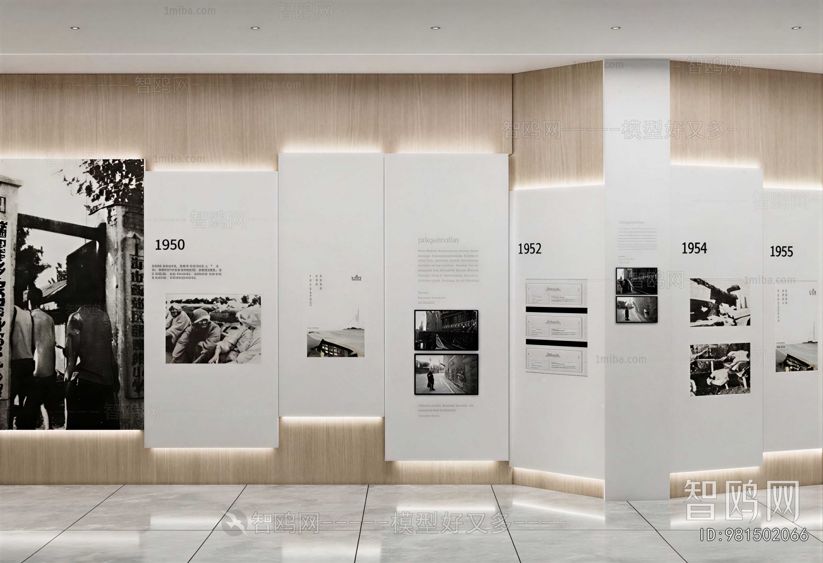 Modern Exhibition Hall