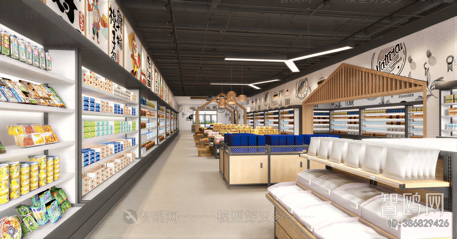 Industrial Style Supermarket
