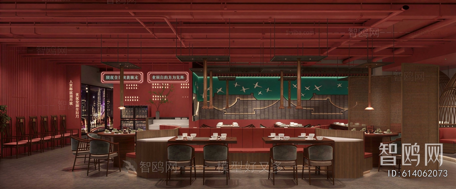 New Chinese Style Restaurant