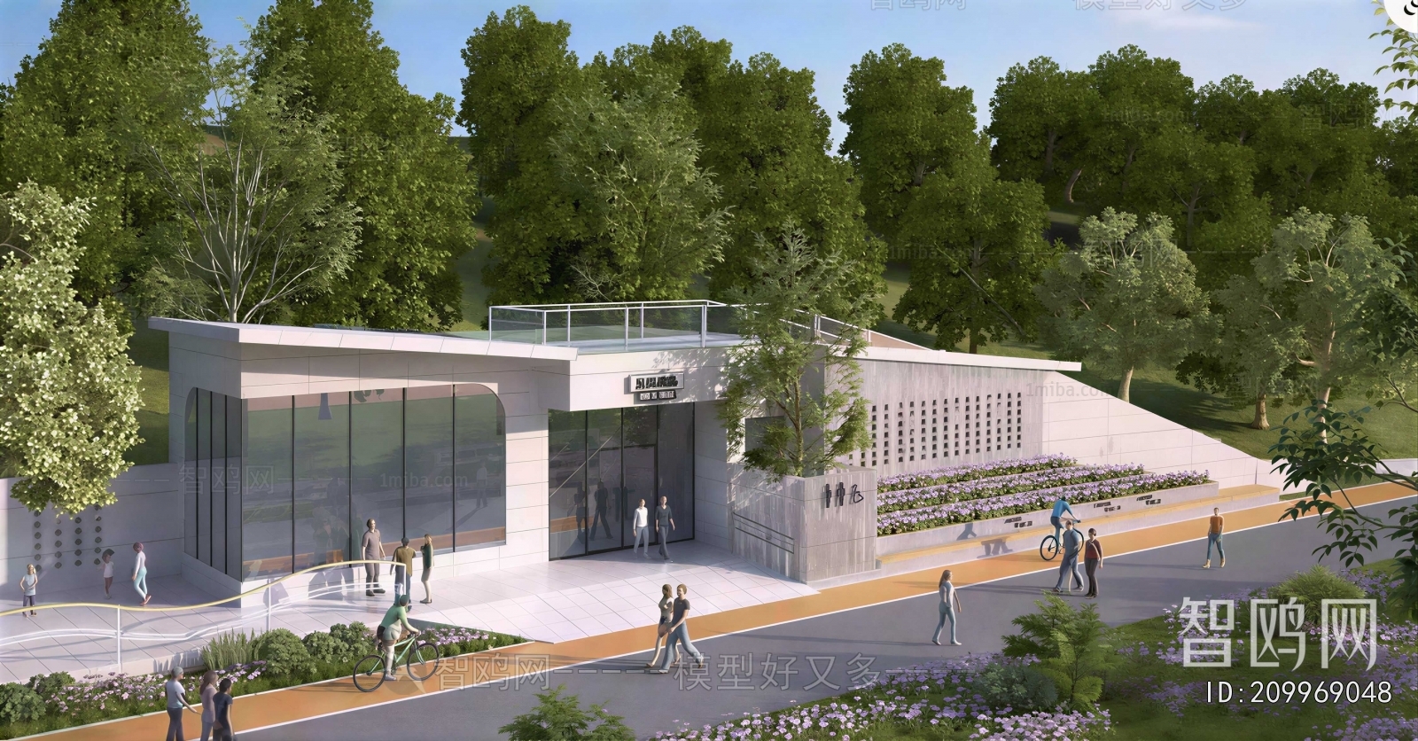 Modern Public Building