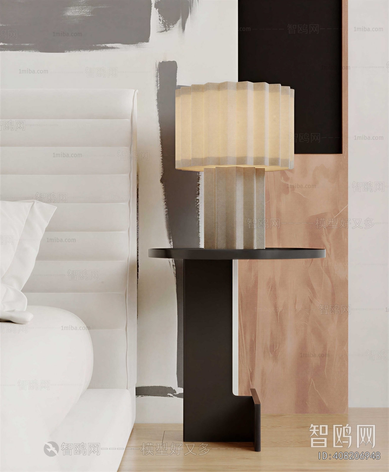 Modern Table Lamp