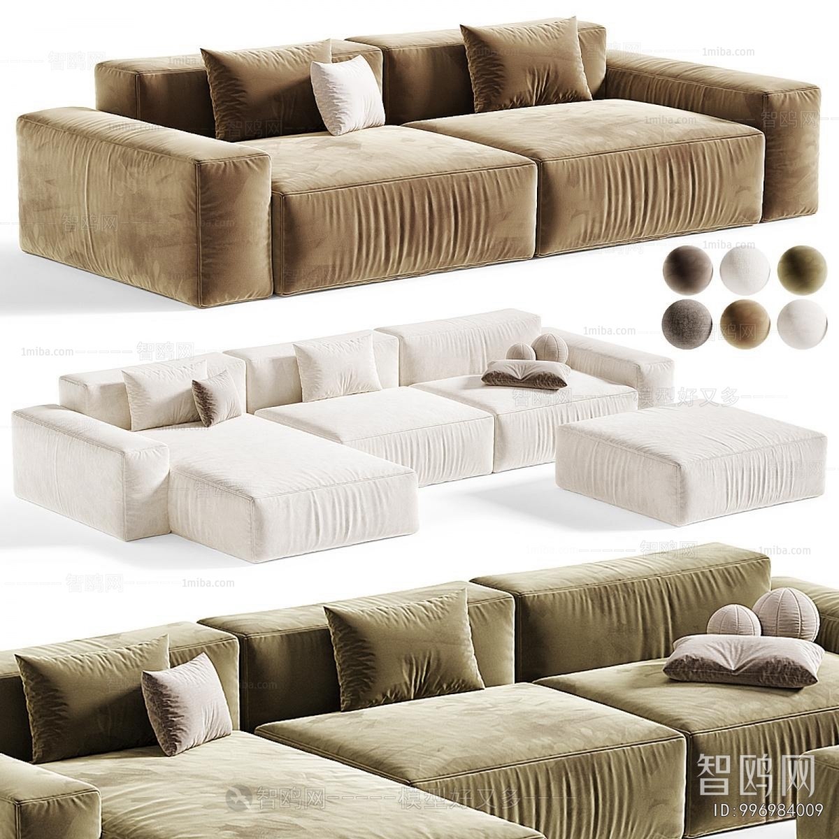 Modern Sofa Combination