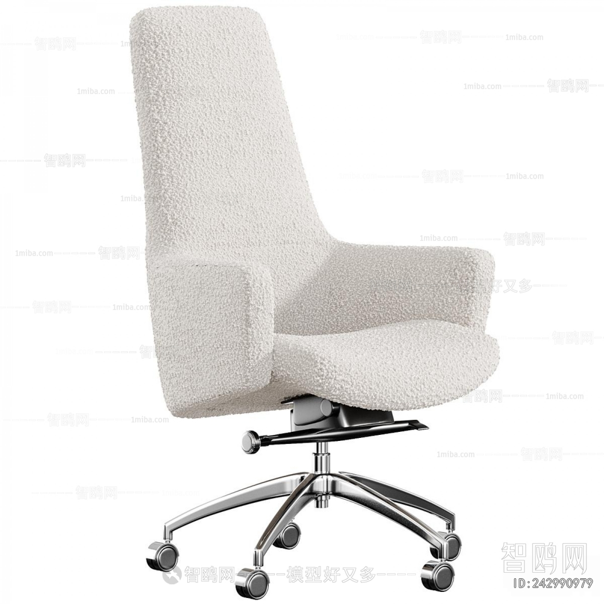Modern Office Chair
