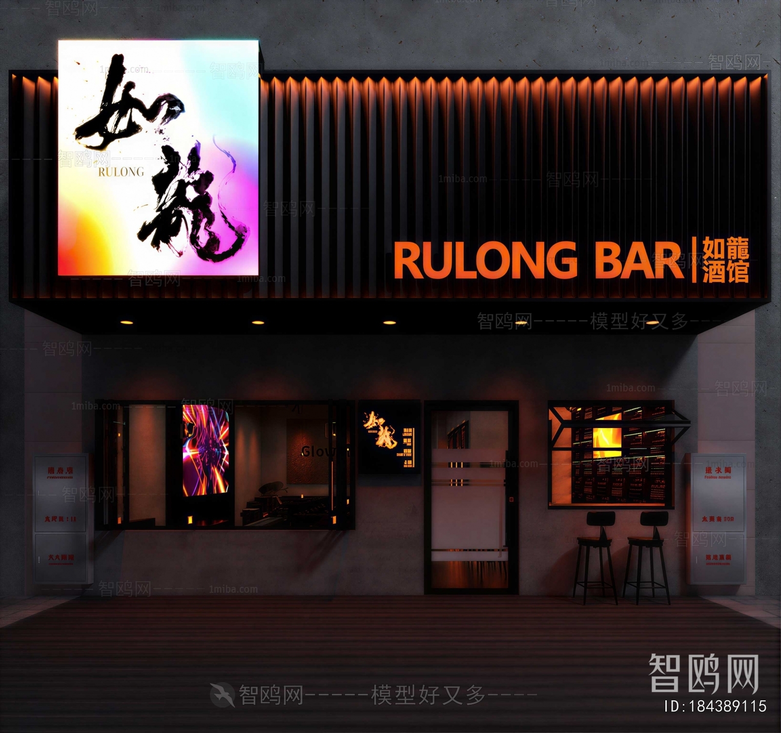 Modern Facade Element