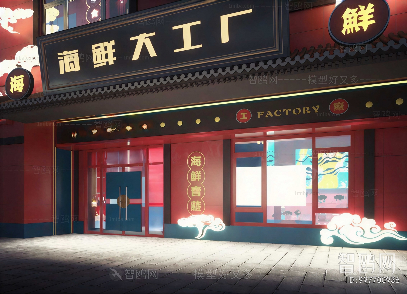 New Chinese Style Facade Element