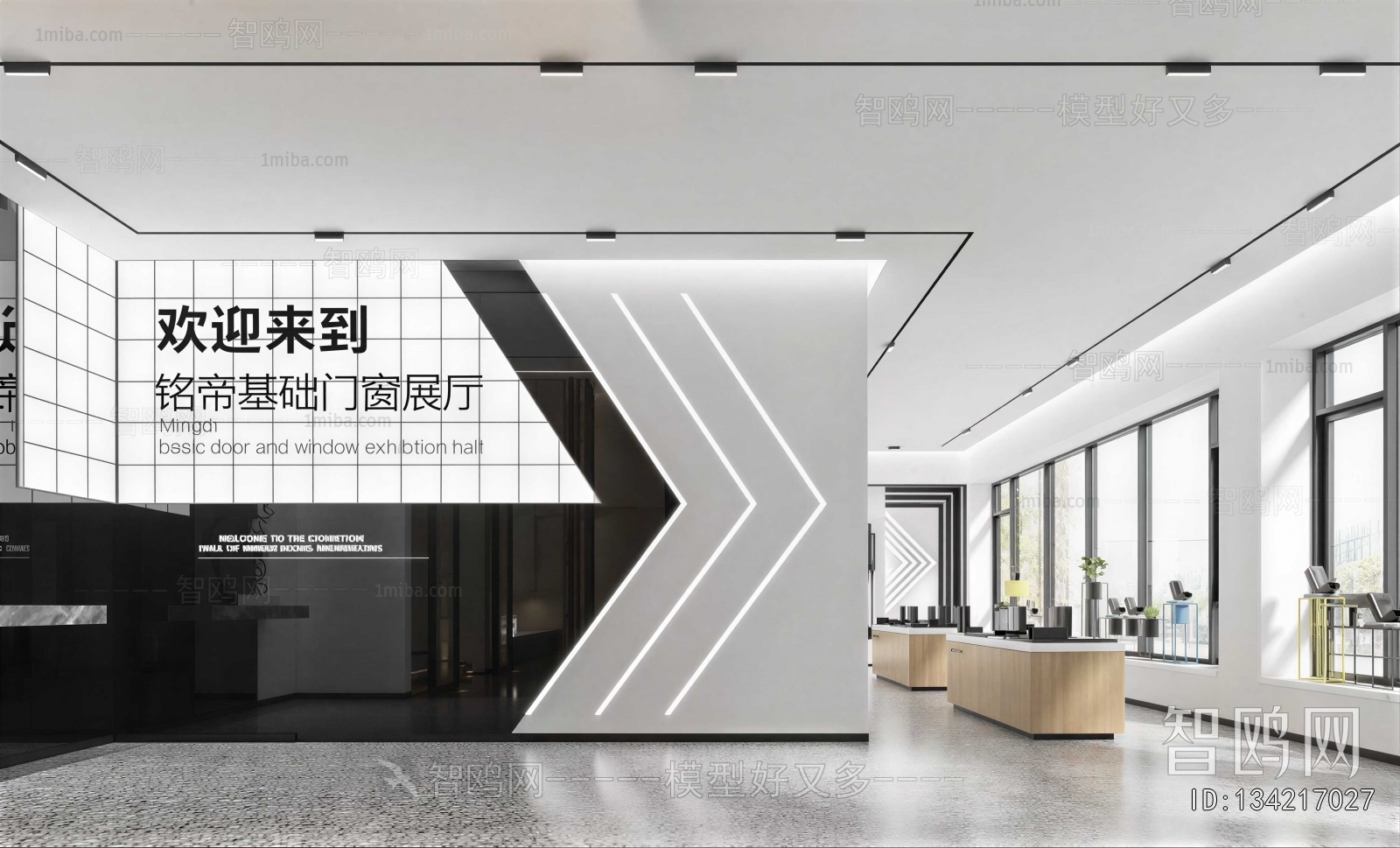 Modern Exhibition Hall