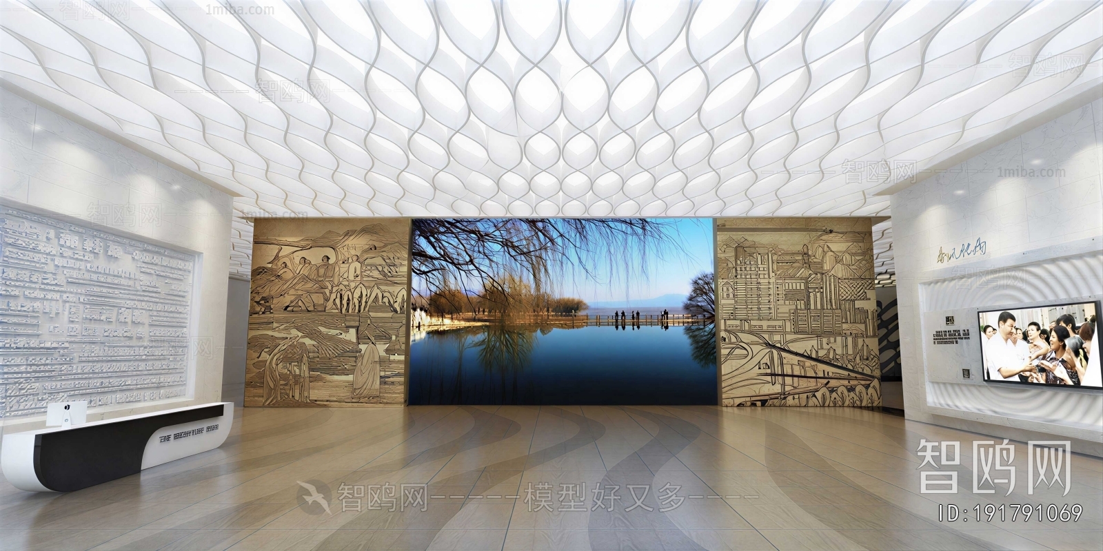 Modern Exhibition Hall