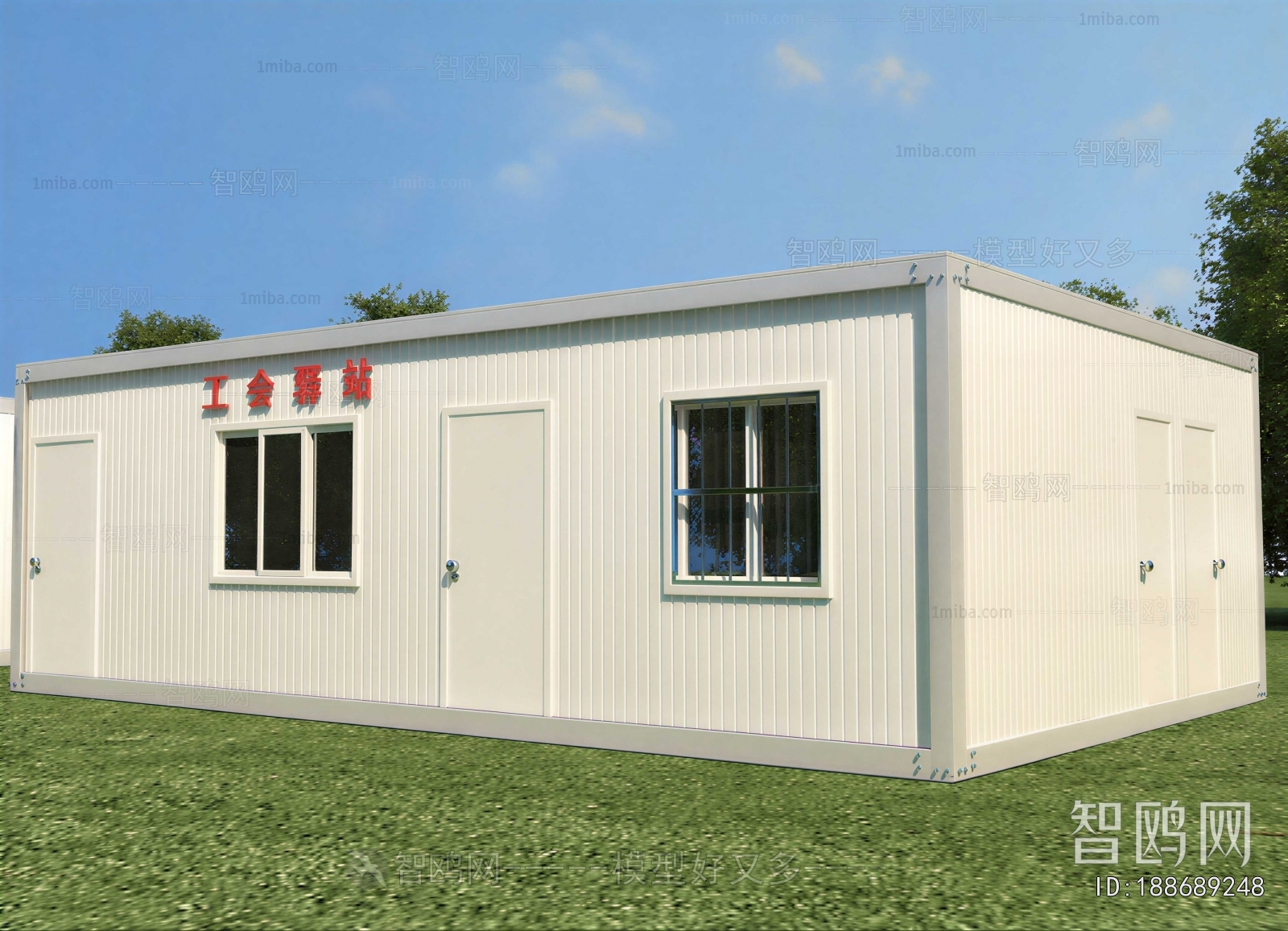 Modern Industrial Building