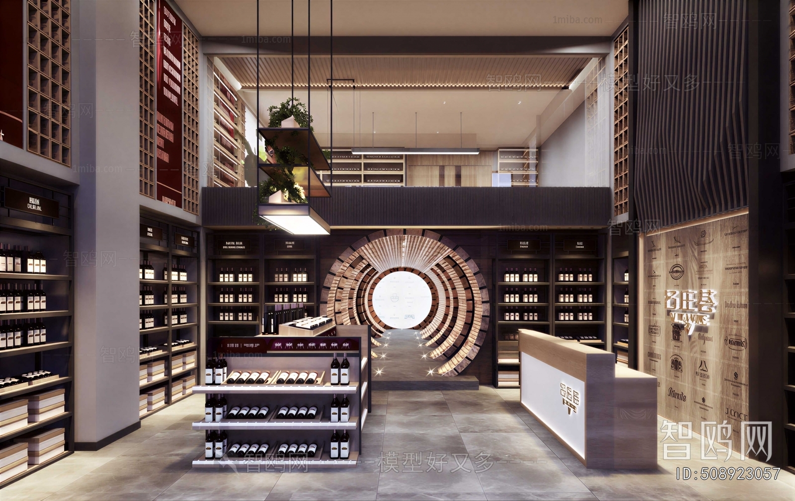 Industrial Style Exclusive Shop
