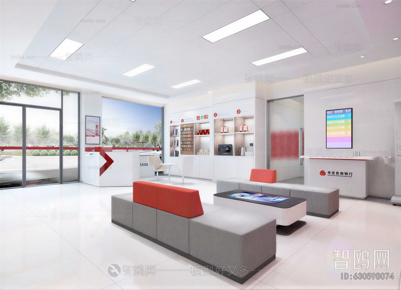 Modern Bank