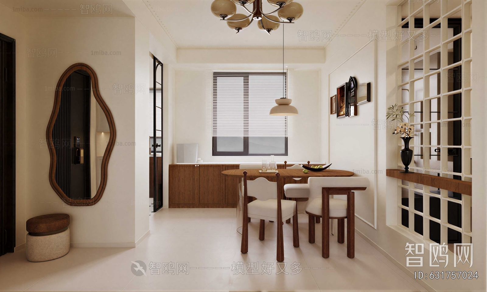 Modern Dining Room