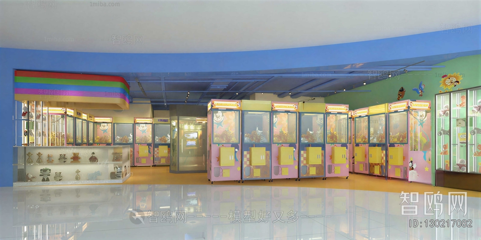 Modern Game Hall