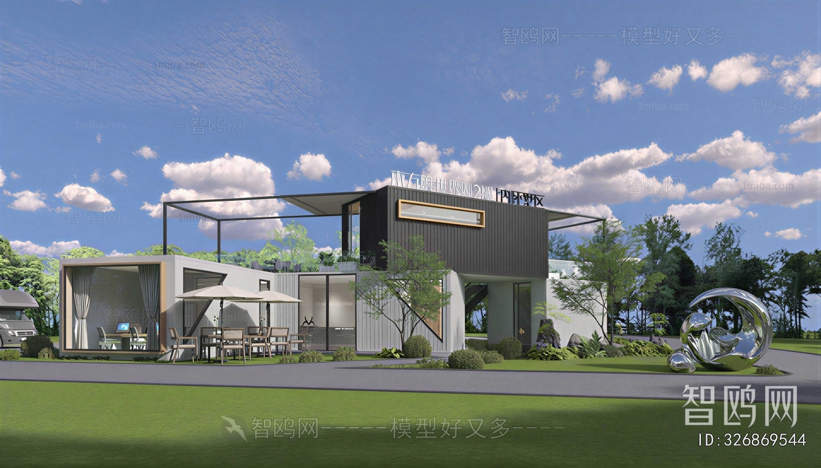 Modern Appearance Of Commercial Building