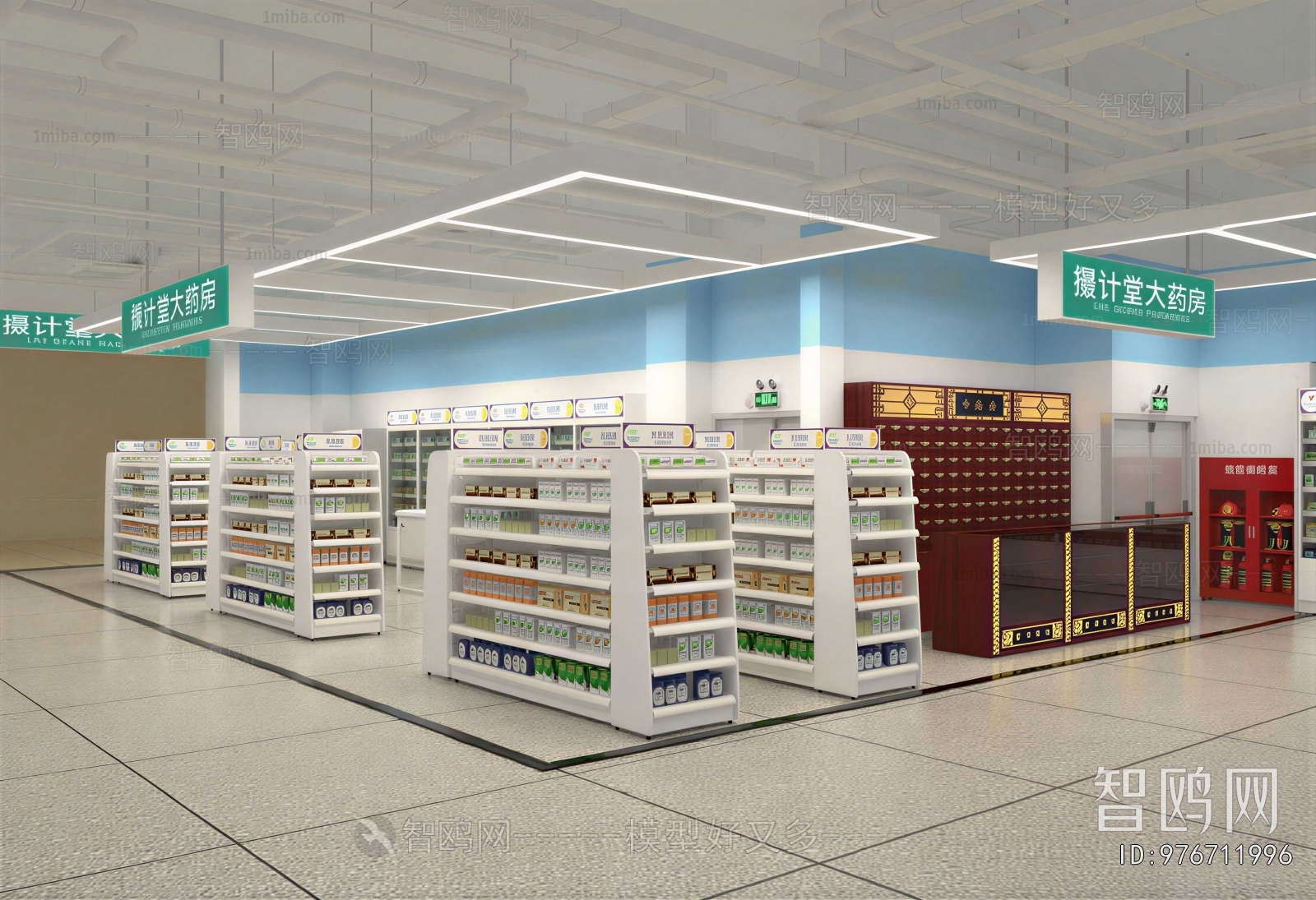Modern Pharmacy