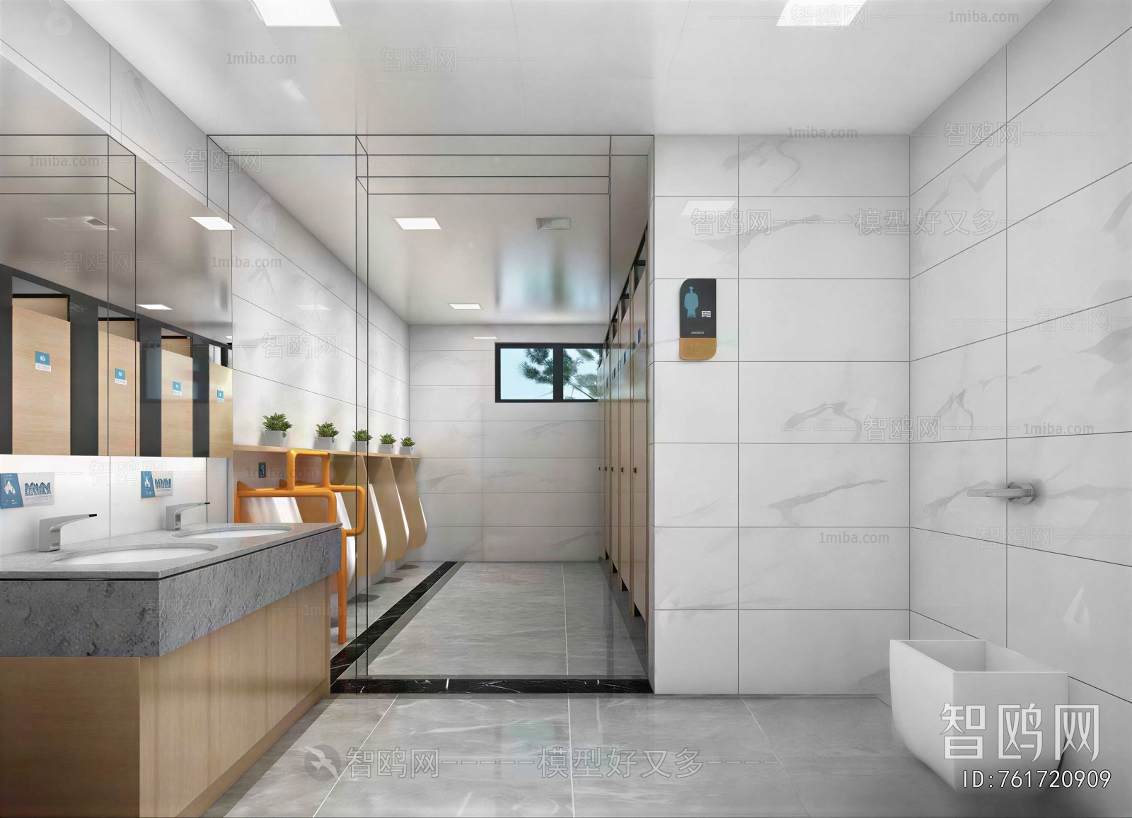 Modern Public Toilet