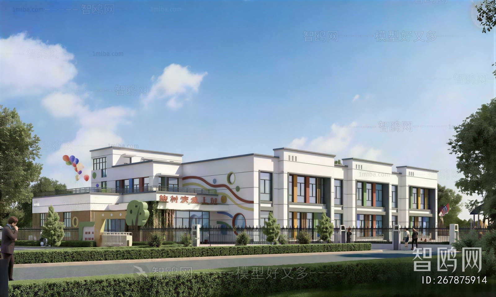 Modern School Building