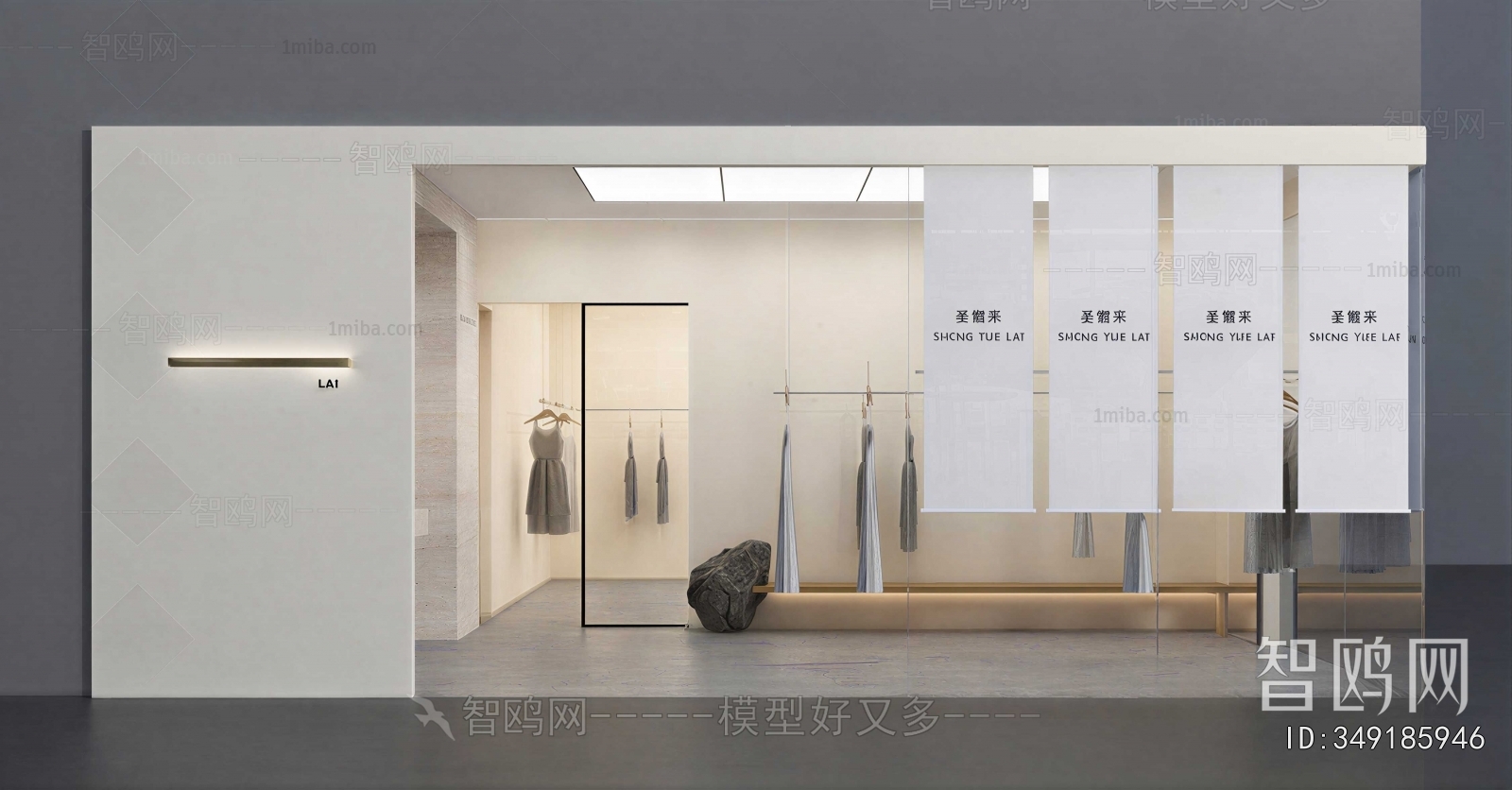 Modern Clothing Store