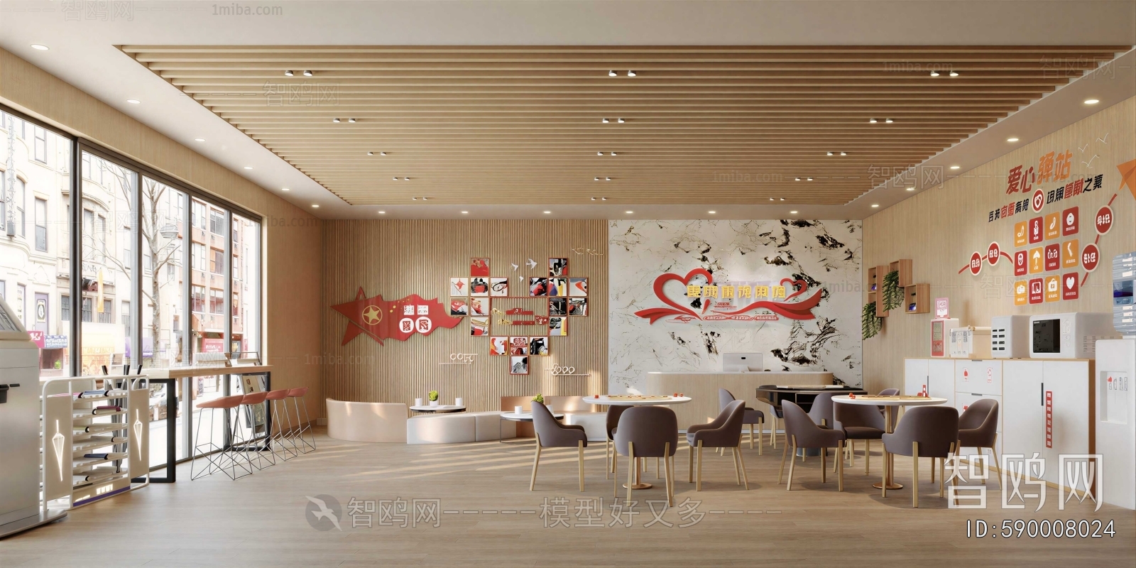 Modern Community Activity Center