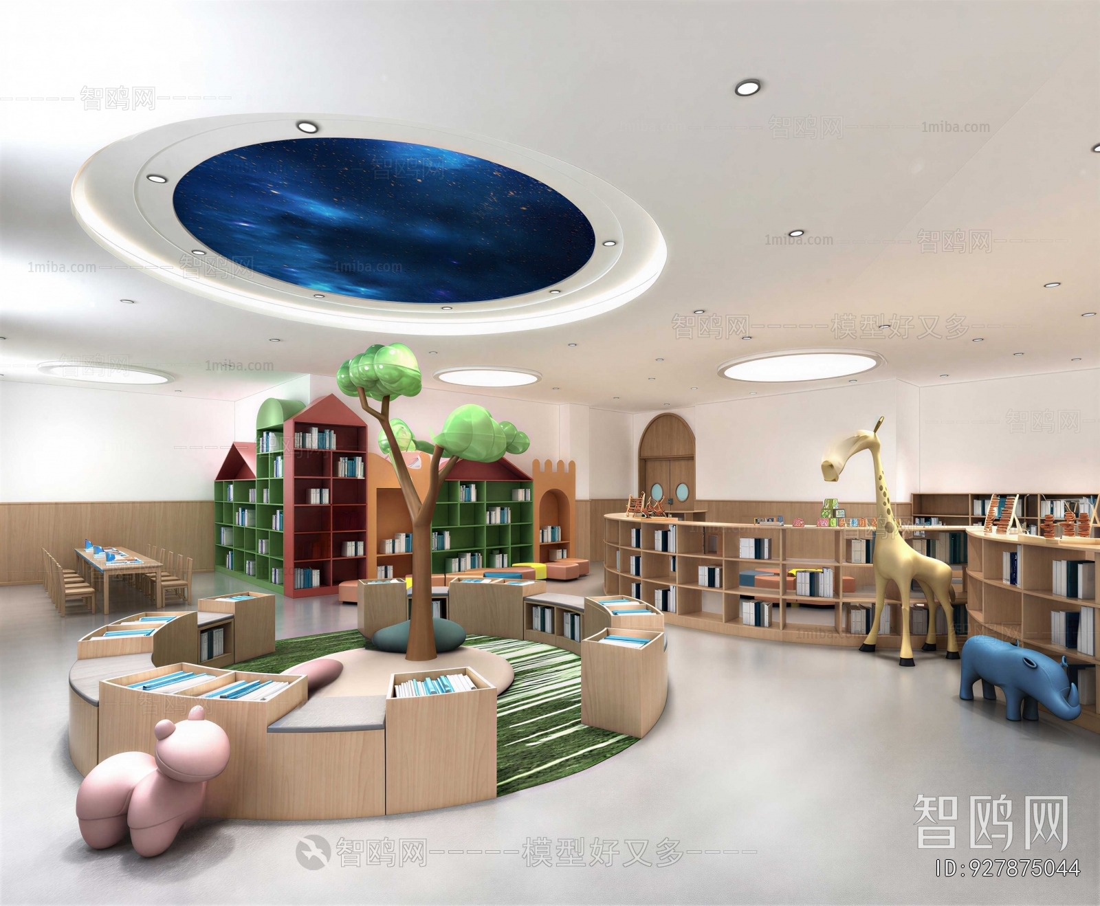 Modern Children's Reading Room