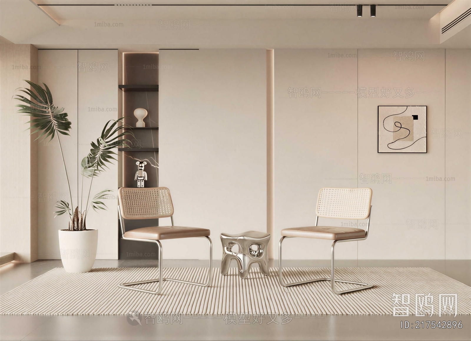 Modern Lounge Chair