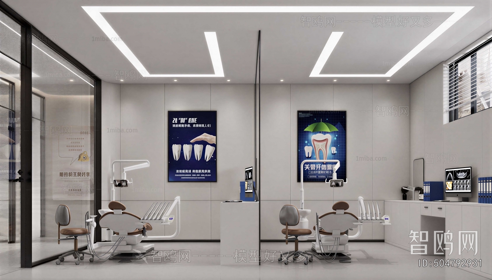 Modern Dental Clinic