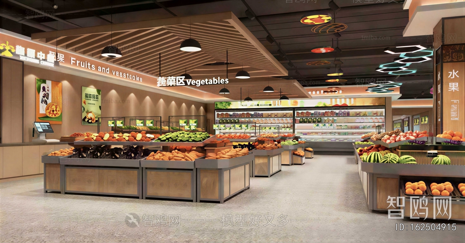 Modern Supermarket
