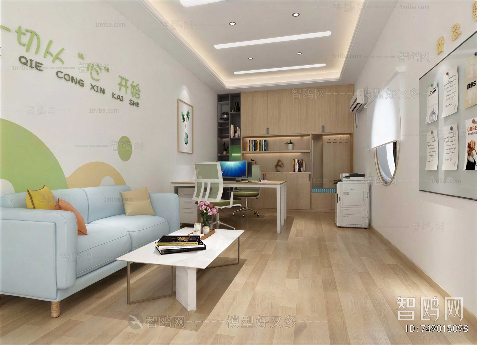 Modern Manager's Office