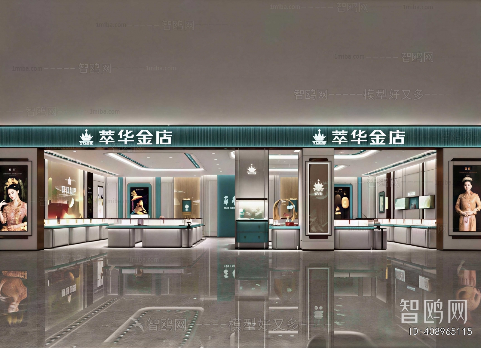 Modern Jewelry Store